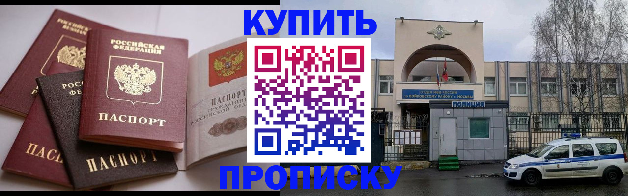 регистрация для дет. сада в Пензе