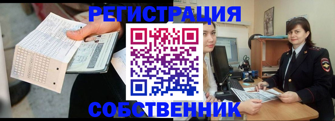 временная регистрация адрес в Пензе